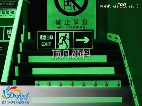 夜光粉應用在發光油墨中要需要注意的事項